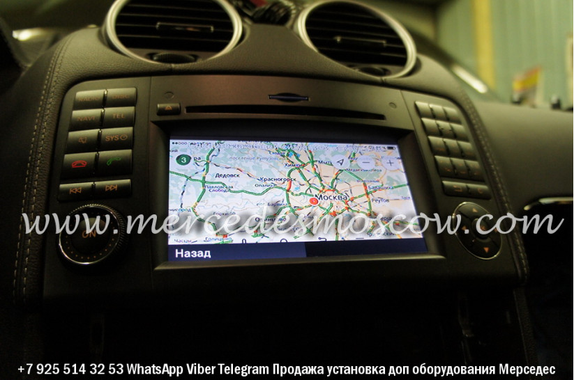 Mirrorlink mercedes с установкой